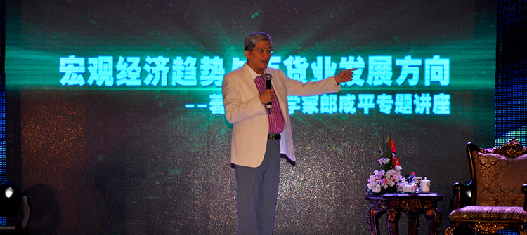 10月19日，“雷诺·孙红雷骑士之夜新闻发布会”在杭州隆重举行，孙红雷、郎咸平出席发布会。