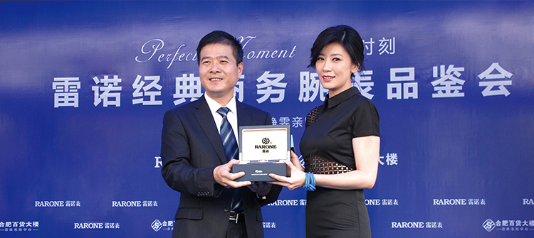 10月1日，知名艺人贾静雯到场助阵 “完美时刻?雷诺经典商务腕表品鉴会”。
