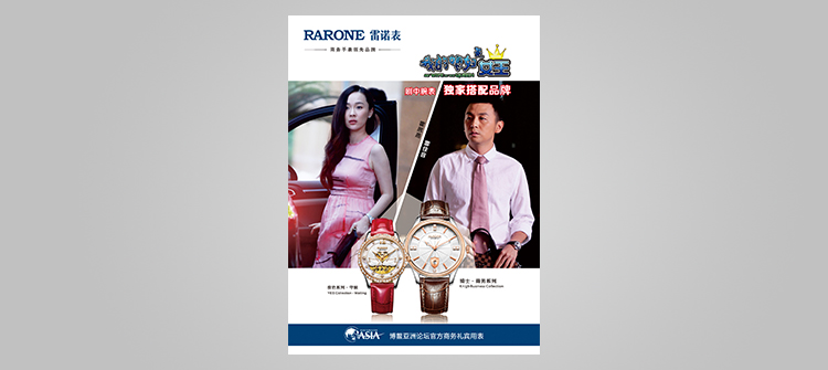 关注和支持中国影视事业，特别赞助电视剧《我的媳妇是女王》，助力演员塑造更加丰满的人物角色。