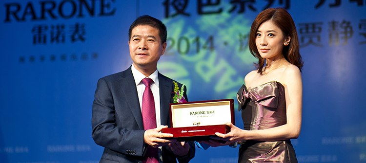 “夜色系列”发布女士新款腕表， “女性，让时光飞”公益活动助力女性绽放梦想，知名艺人贾静雯优雅助阵。