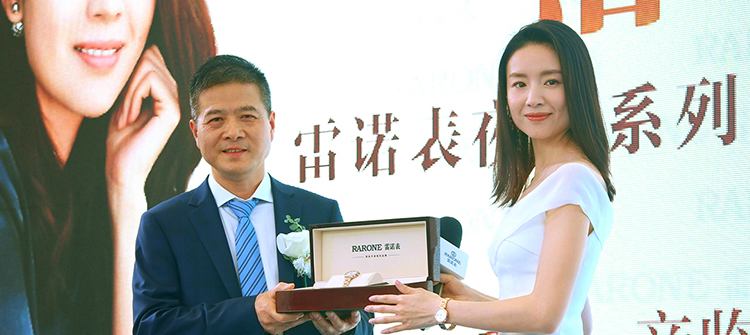 董洁助阵雷诺表广西南宁夜色系列新品发布会
