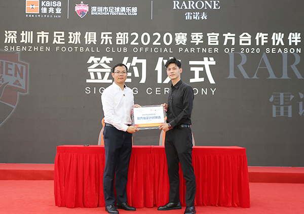 6月，雷诺表业与深圳市足球俱乐部再开启多维度战略合作